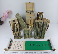 高青胡也佛金瓶梅秘戏图3卷-小中大三版